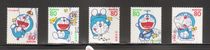 Japanese letdown stamps-Katong people-greetings congratulations class G3 1997 Doraemon A dream machine cat 5 full