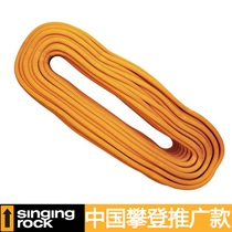 Singling Rock Solecke R44 Technical abrasion resistant static power rope 11mm outdoor speed descending rope Rescue rope