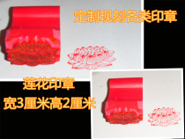  Buddhist seal Lotus seal Heart Sutra Mida Sutra Diamond Sutra Taiping Sutra Jizo Sutra Various seals