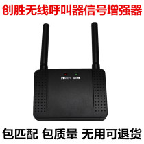 Wireless pager signal booster high power signal amplifier pager repeater same brand available