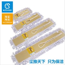 Mop head Hotel dust push head Cotton yarn cloth head flat flat push replacement mop head dust push cover 5 factories