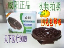 Weiyang magnetic therapy Meridian brush five elements Meridian brush magnetic therapy brush Scorpion brush Capricorn brush massage brush