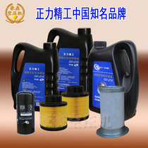 Positive Seiko scroll air compressor Screw Air Compressor 20 scroll air compressor maintenance supplies Scroll Machine Accessories