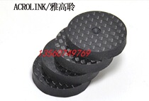 Carbon fiber shock absorber foot nails speaker audio CD rack non-slip foot gasket 40mm * 10mm