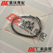 Suitable for motorcycle Kawasaki Kawasaki ZRX1200 ZRX1100 big pig head throttle cable