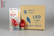 Taiwan Youyi acrylic shell red LED Shrine crystal bulb 0 7WE27C40 spiral mouth tip