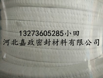 Supply PTFE packing polytetrafluoroethylene packing oil-containing PTFE packing PTFE packing