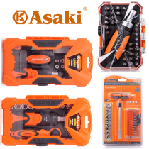 Ratchet wrench sleeve Bit head combination set Quick auto repair maintenance wrench set Screwdriver knife tool