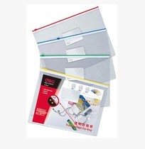 Deli 5526 A4 transparent zipper bag PVC material super thick transparent file bag