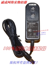 Original Shenzhen Taining Technology 5 2V1A power adapter model: TL0521000H-2