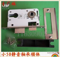 Recommended Bedroom Door Luxury Handle Lock Accessories Security Door Lock Body Small 50 Silent Bearing Lock Body Universal