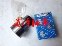 Shanghai Yongxing Bearing Agent SYX Bearing KR40PP KRV40PP X Bolt Roller