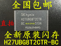 Brand new original H27UBG8T2CTR-BC TSOP48 flash memory chips a lot of spot