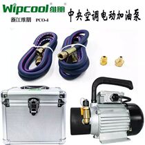 Wei Peng electric fuel pump oil pump electric fuel pump oil pump fuel pump fuel pump oil pump central air conditioning fuel pump