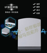 Toilet cover fit Duravit Duravit vintage toilet cover square Type UF seat plate PP toilet plate