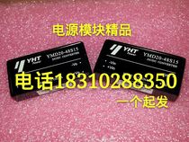 (New original)YMD20-48S15 20 watt 48 to 15V module is also shipped