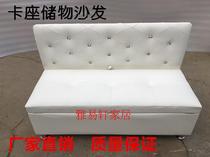 New Card Seat Back to Change Shoes Stool Storage Store Rest and Long Sofa Chair