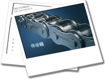 08A 08B chain chain 08A 08B chain