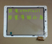 Suitable for Taiwan Electric X98 PLUS II original external screen touch screen capacitive screen inner screen display button cable shell