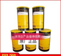 KLUBER STAB URAGS NBU30 High speed high pressure synthetic valve grease 1kg