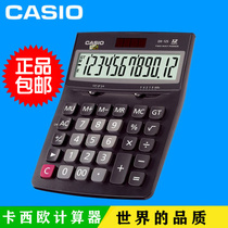 Direct sales Casio stationery student office business solar science mini dual power calculator