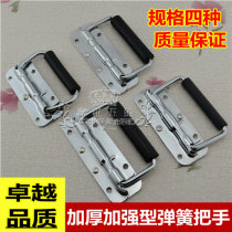 Reinforced wooden box Spring handle Instrument box handle Box ring handle Industrial equipment box handle box Accessories
