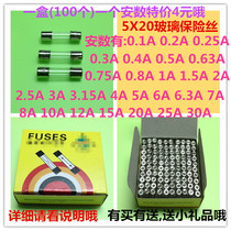 5 * 20 glass Insurance Tube Silk 0 5A1A2A3A4A5A8A10A15A20A30A DC Air conditioning fuse tube