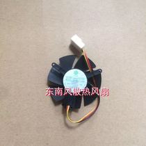 Spot DF501012MB equilateral hole distance 39 turn leaves 46MM 12V 0 13A graphics card radiator CPU fan