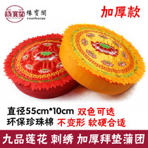 Kneeling pad Worship pad Worship pad Kowtow Household Lotus ceremony Buddhist supplies Thickened futon Meditation meditation pad in front of the Buddha Hall