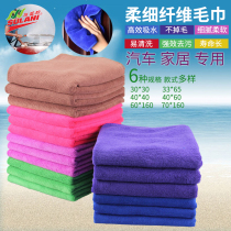 Car wash towel absorbent thickening does not shed hair cloth small glass paint does not leave marks large car wipe Special