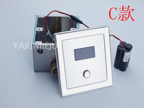 Automatic sensor Urinal Urinal sensor Urinal sensor Sensor Flusher Flush valve Sensor accessories