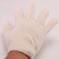 20 pairs of 550g cotton gloves labor protection line gloves encryption wear-resistant dirt-resistant factory workshop protective gloves