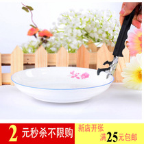 Kitchen bottle opener stainless steel multipurpose pot bowl anti-scalding plate with versatile Tipter