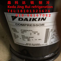 Punch special original Daikin compressor 5HP JI160GAJY1L Daikin special compressor