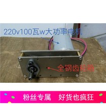 Hand generator High voltage DC 220v100w high power generator DIY electromagnetic gun charging 12v battery