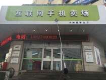 Photovoltaic solar panel cleaning machine Photovoltaic solar panel equipment Door signboard billboard cleaning machine equipment