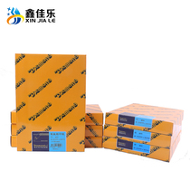  Diamond brand sulfuric acid paper Tracing paper Plate transfer paper A4 A3 73 grams 83 grams 93 grams 500 sheets