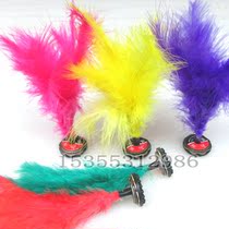 Jianfei brand color turkey hair shuttlecock Taicang kick flower shuttlecock competition special big flower shuttlecock