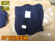 Vintage pilot socks 59 style flying wool socks Vintage 59 blue thread socks Vintage wool socks