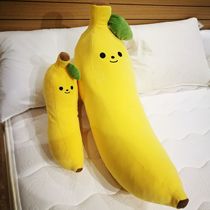 Japan nitori Nidali selected cute Net red creative Smiley banana soft pillow Doll Doll