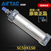 Original Yade passenger SC SE standard cylinder SC50*25*30*50*100*125*150*175*200SCA