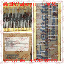 Welwyn Resistors holco Resistors Fever Resistors High quality High Precision Resistors 0 1%Resistors