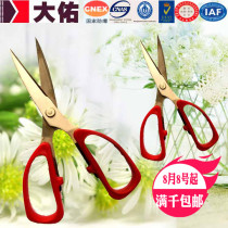 Explosion-proof scissors aluminum beryllium bronze alloy cloth scissors cutting tools special price non-magnetic anti-corrosion and non-spark customization