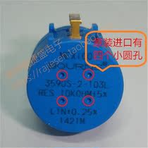 3590S-2-103L 10K adjustable potentiometer BOURNS original import
