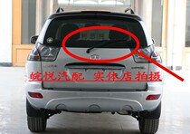 Wan Yue Auto parts Jianghuai Ruiying SUV rear wiper arm rear wiper blade rear wiper