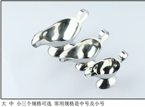 Stainless steel Western tableware steak sauce juice boat super thick stainless steel juice boat lamp juice cup juice dish