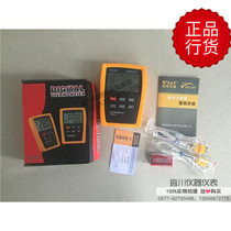 Shenzhen Vici Vici DM6802A Dual-channel digital thermometer thermometer