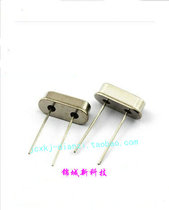 In-line 49s passive crystal oscillator crystal (11 0592MHz) 11 0592m