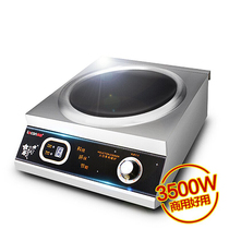  Lechuang LC-SY3502 Commercial high-power induction cooker 3500W Induction cooker Hotel industrial stove