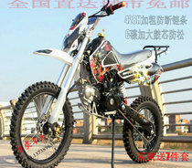 National high-end off-road vehicle Kawasaki large cushion LED headlight off-road motorcycle 125CC off-road motorcycle